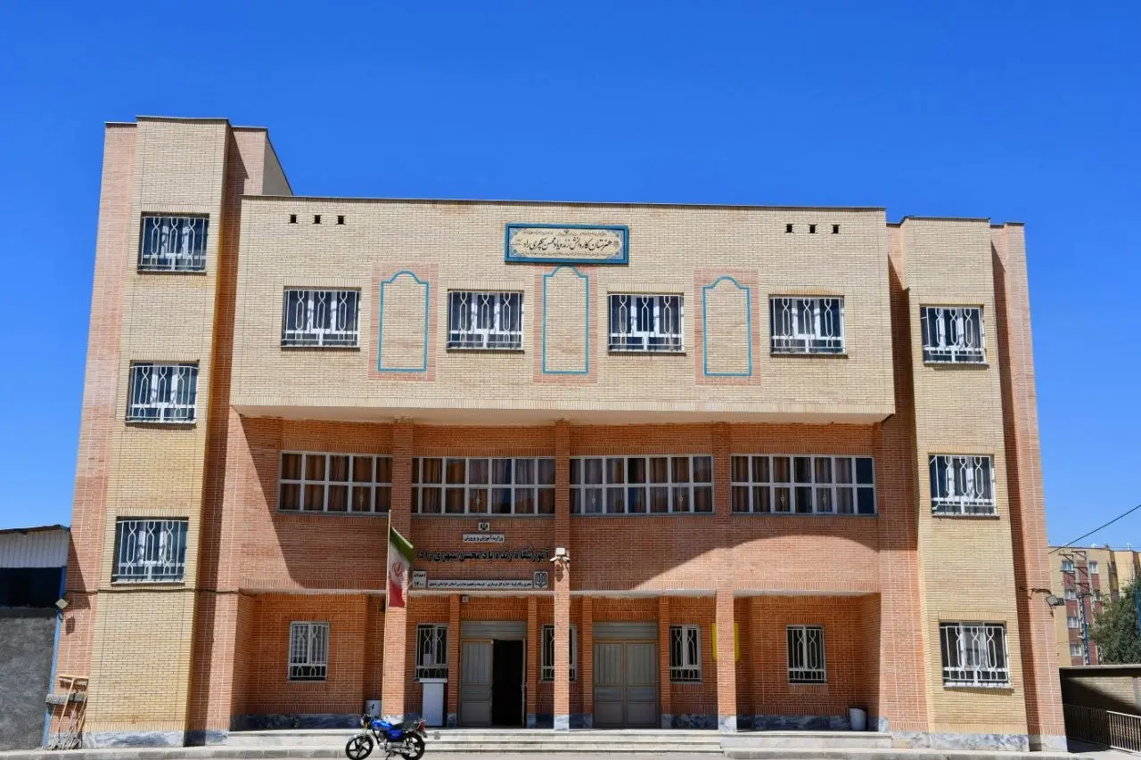 هنرستان سپهری راد 1